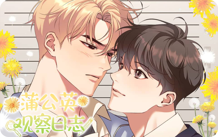 �ѹ�Ӣ�۲���־