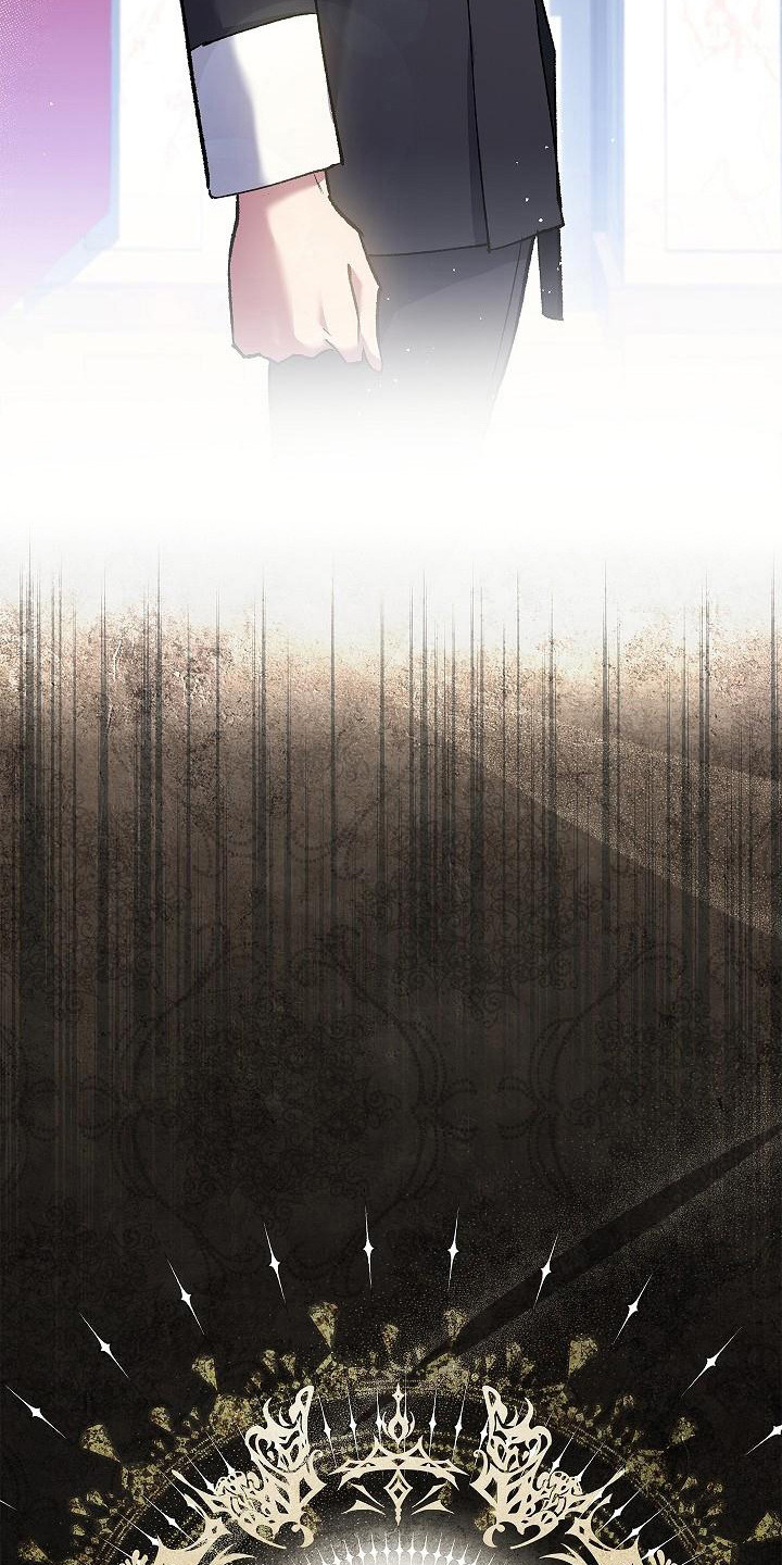 魔兵传奇 - 第23话 - 第21张图