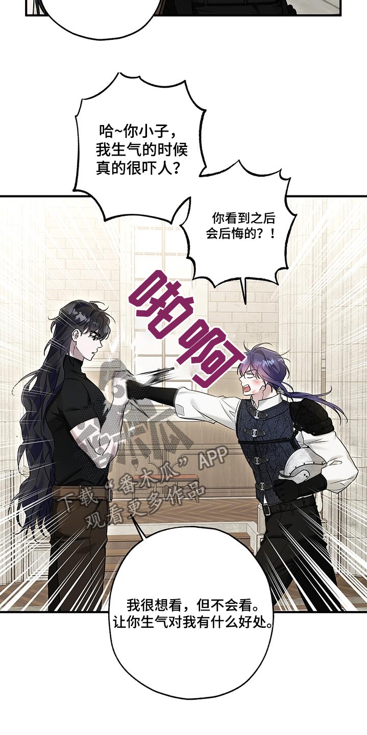 翻滚吧勇士 - 第36话 - 第16张图