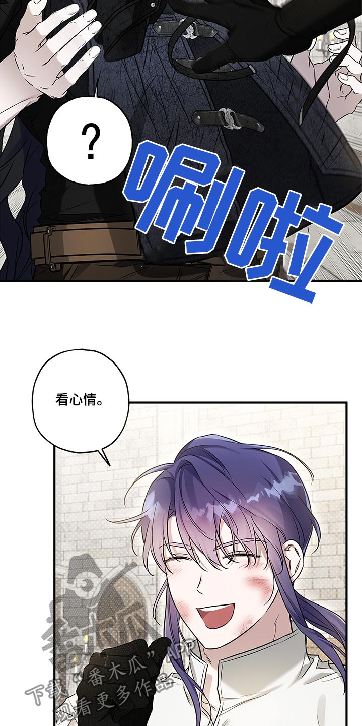 翻滚吧勇士 - 第36话 - 第18张图