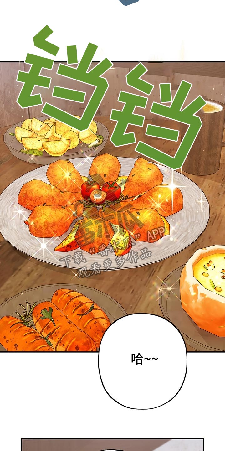 翻滚吧勇士 - 第36话 - 第21张图