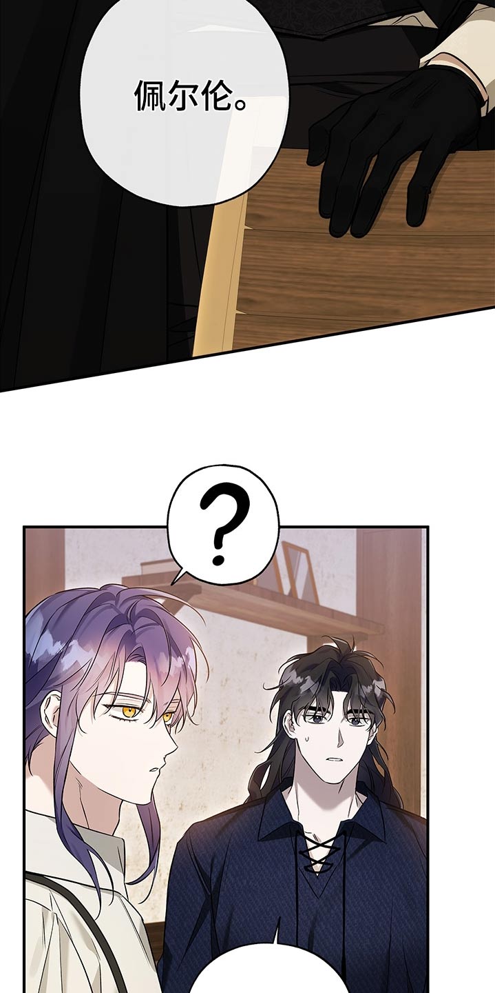 翻滚吧勇士 - 第36话 - 第26张图