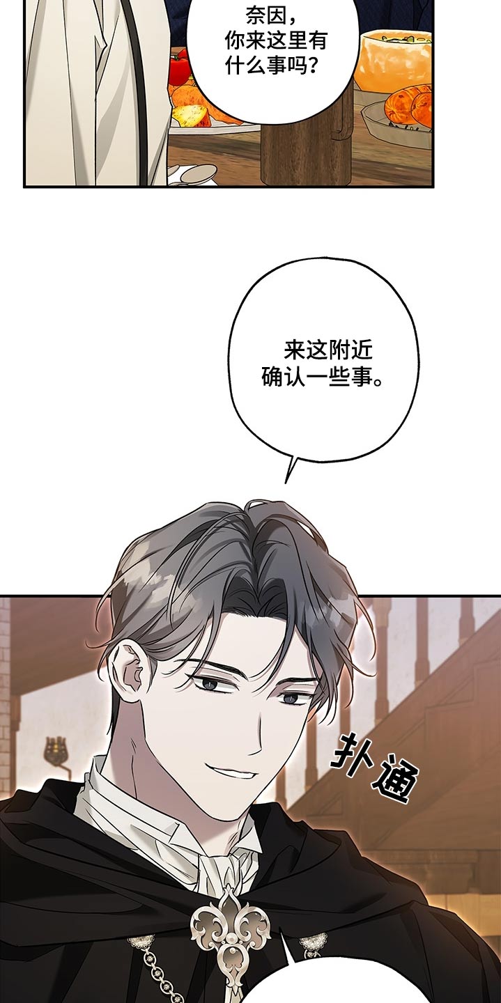 翻滚吧勇士 - 第36话 - 第27张图