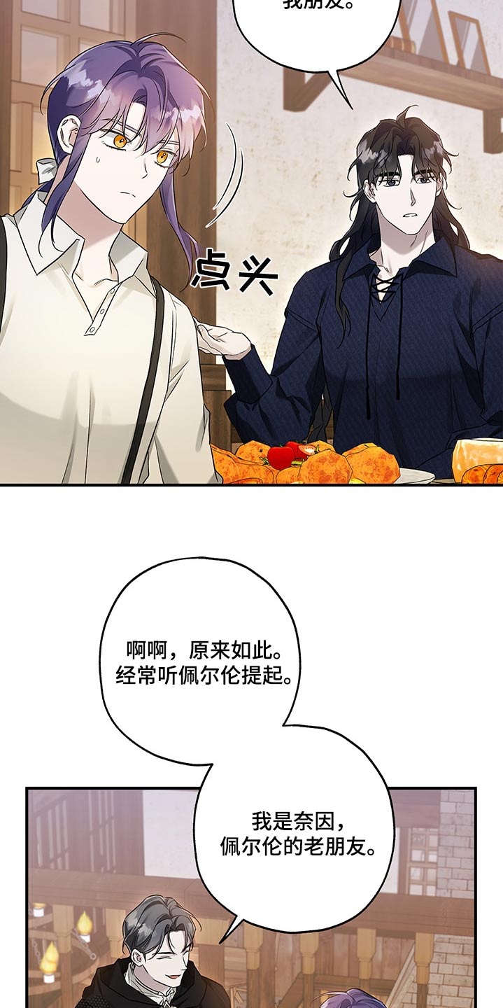 翻滚吧勇士 - 第36话 - 第30张图