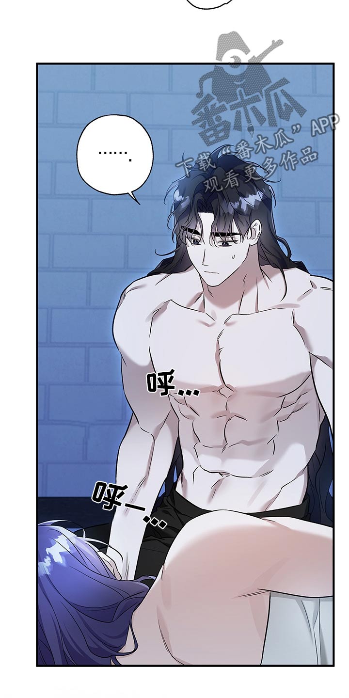 翻滚吧勇士 - 第36话 - 第5张图