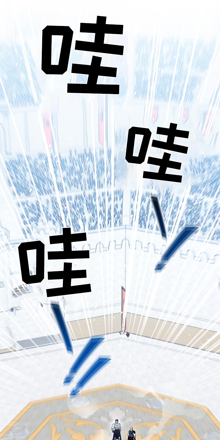 翻滚吧勇士 - 第36话 - 第6张图