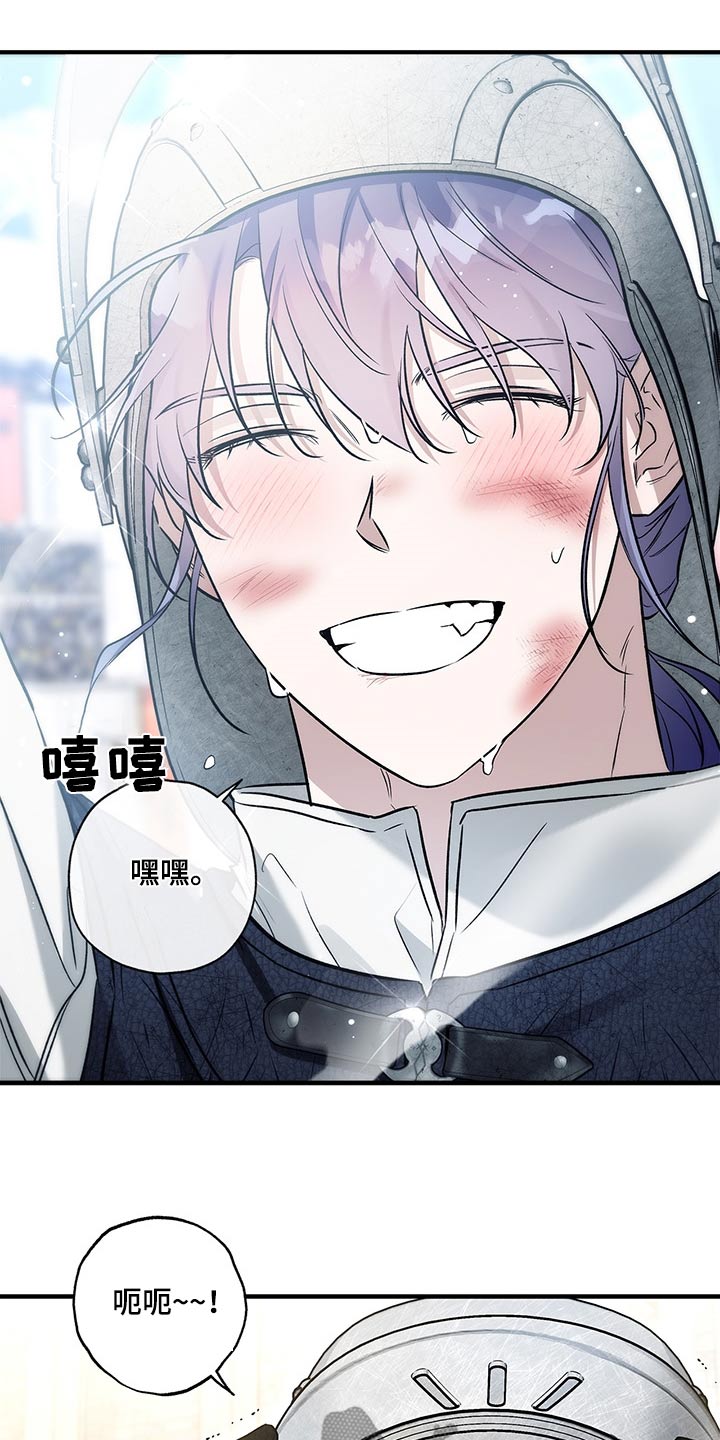 翻滚吧勇士 - 第36话 - 第9张图