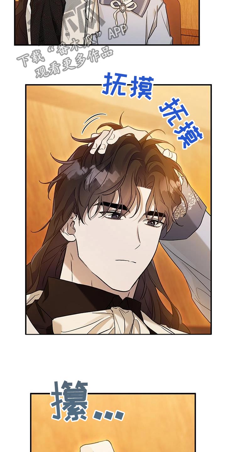 翻滚吧勇士 - 第25话 - 第18张图