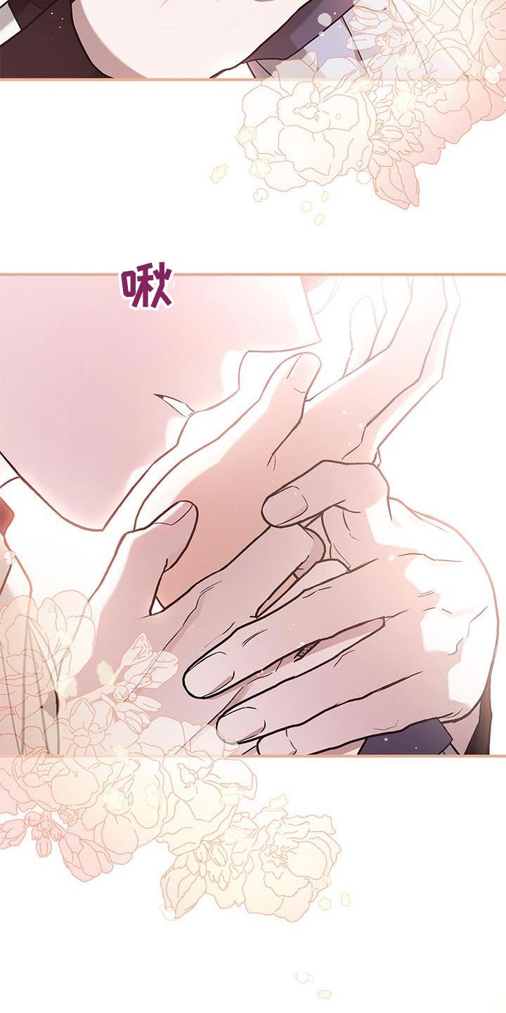 翻滚吧勇士 - 第25话 - 第21张图