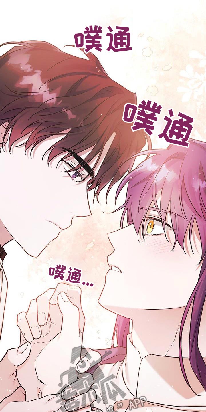 翻滚吧勇士 - 第25话 - 第22张图