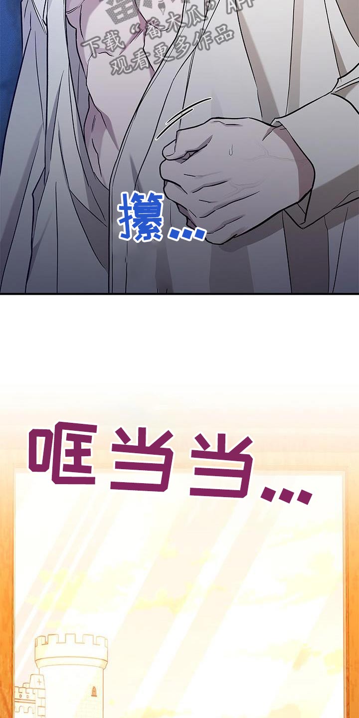 翻滚吧勇士 - 第25话 - 第2张图