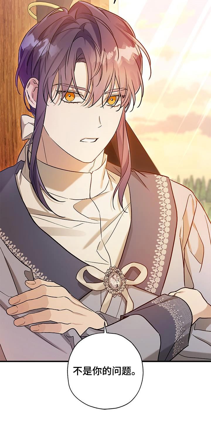 翻滚吧勇士 - 第25话 - 第7张图