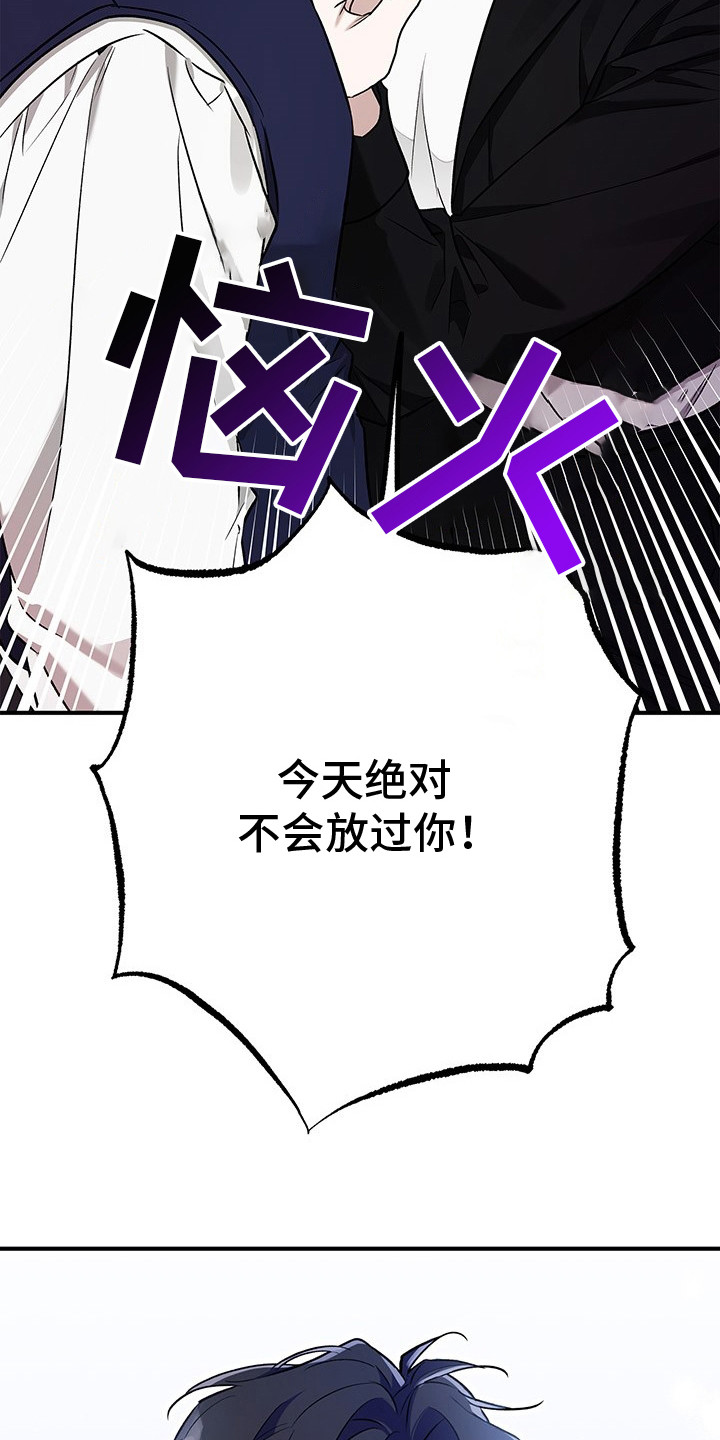 翻滚吧勇士 - 第14话 - 第12张图