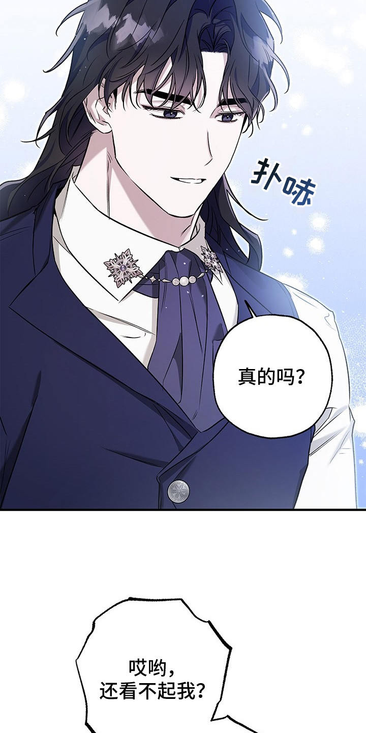 翻滚吧勇士 - 第14话 - 第13张图