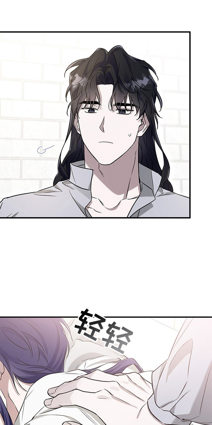 翻滚吧勇士 - 第14话 - 第17张图