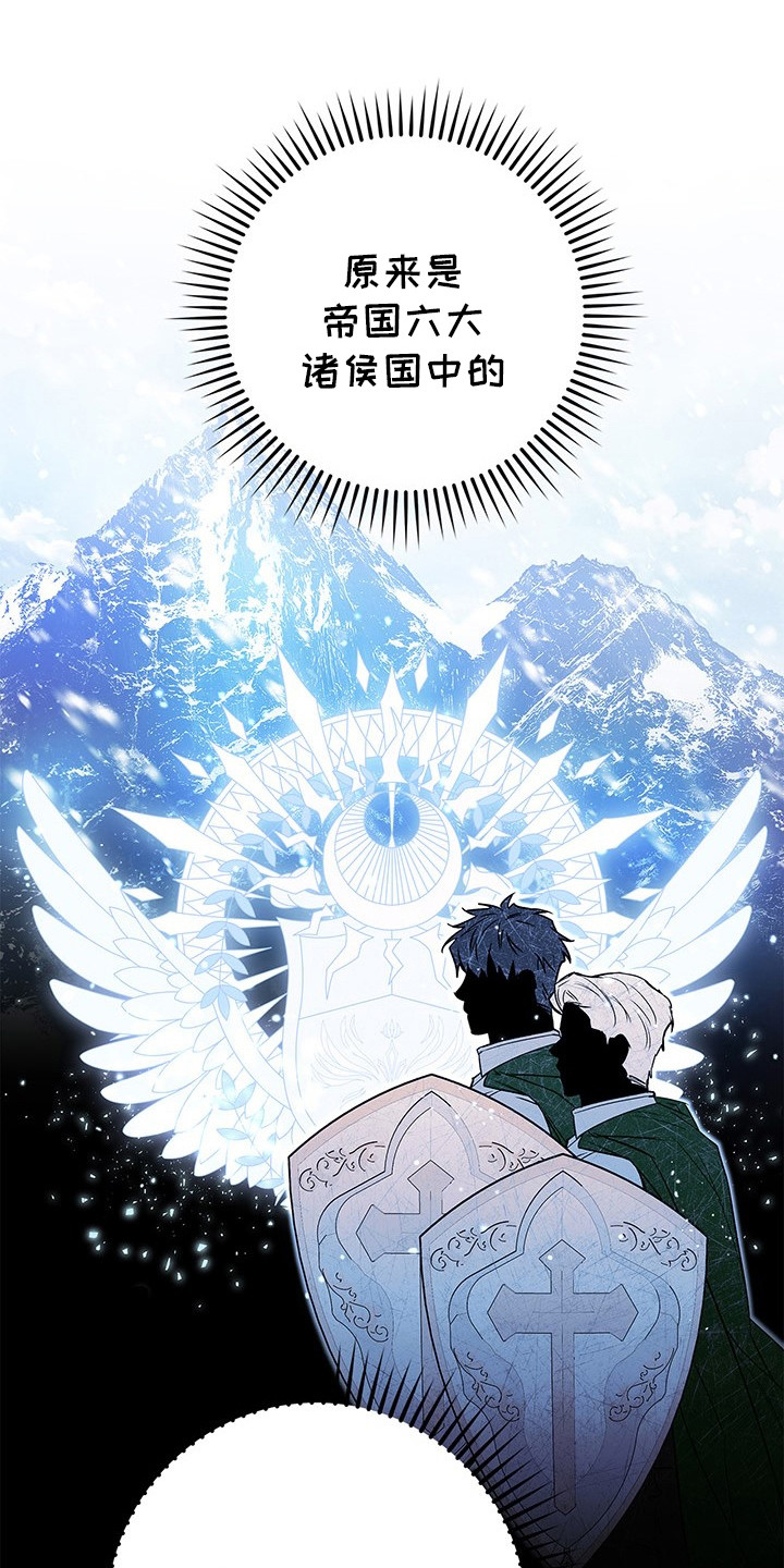 翻滚吧勇士 - 第14话 - 第1张图