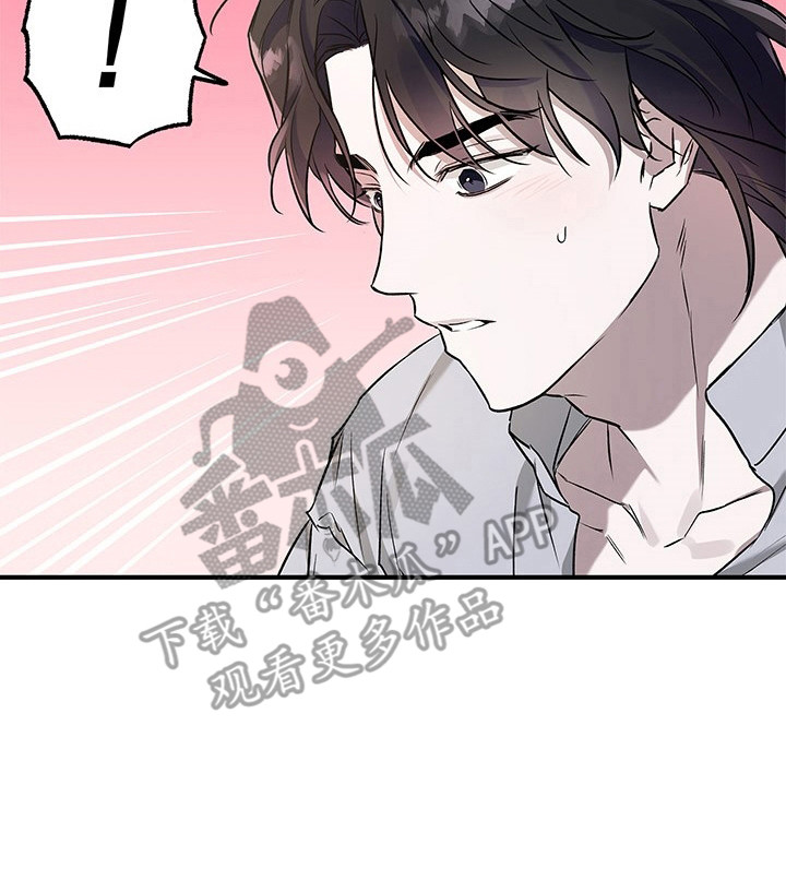 翻滚吧勇士 - 第14话 - 第24张图