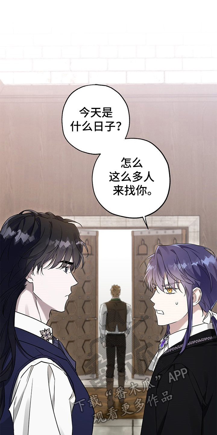 翻滚吧勇士 - 第14话 - 第8张图