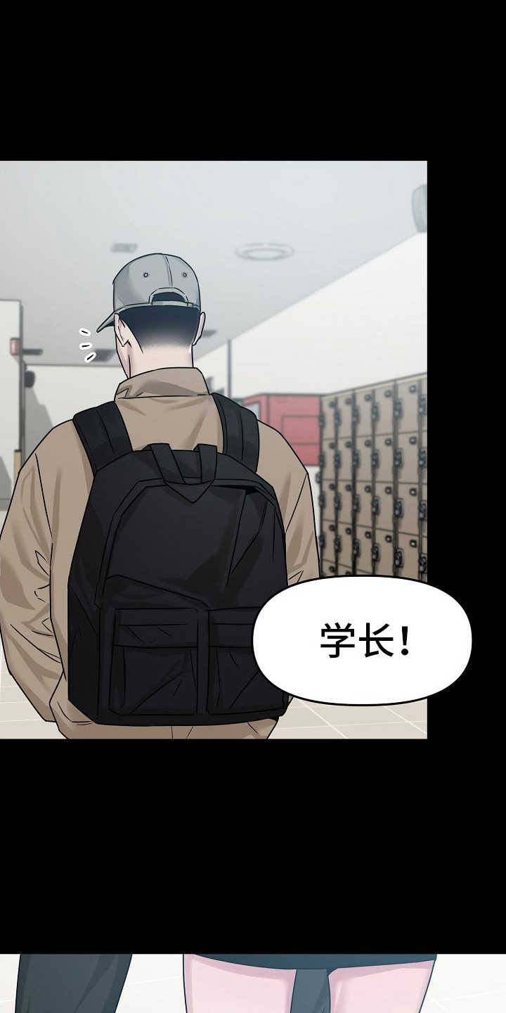 双重抉择 - 第2话 - 第1张图