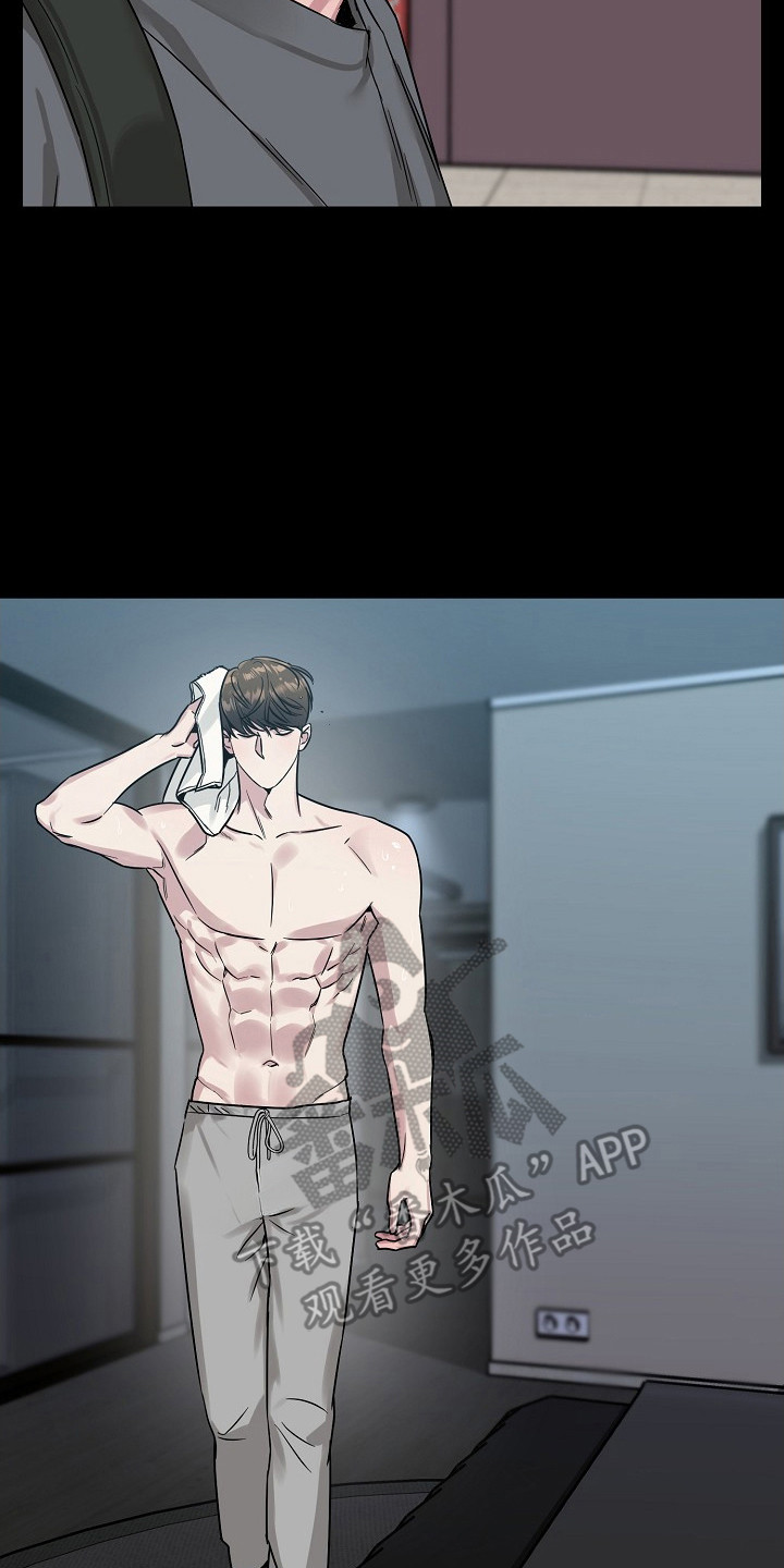 双重抉择 - 第2话 - 第20张图