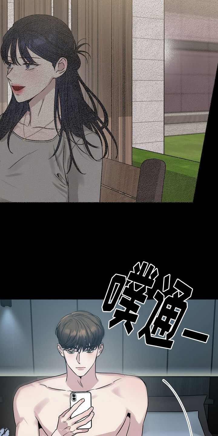 双重抉择 - 第2话 - 第22张图