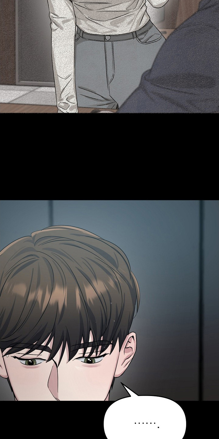 双重抉择 - 第2话 - 第24张图