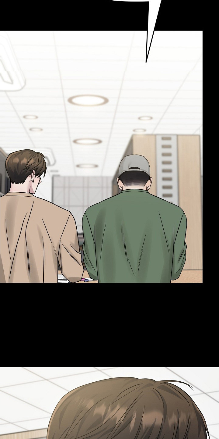 双重抉择 - 第2话 - 第9张图