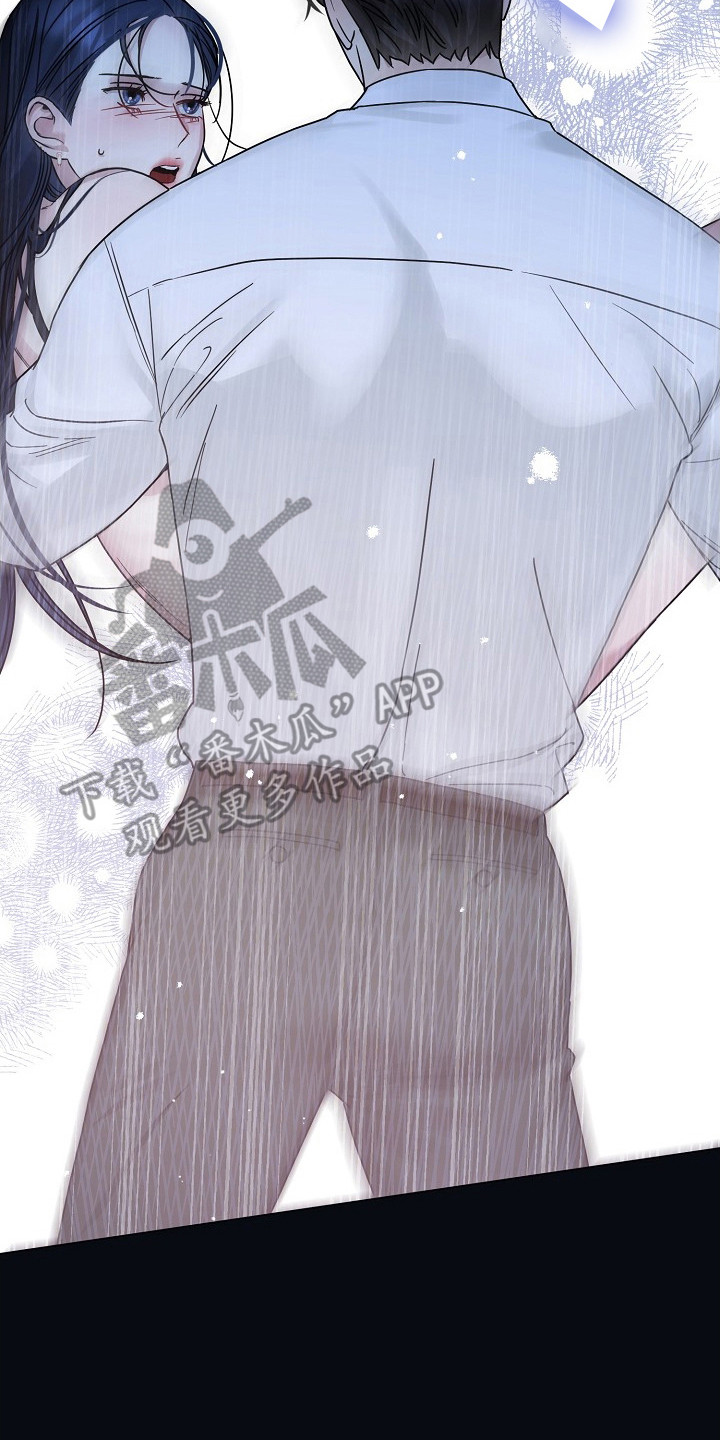 双重抉择 - 第8话 - 第14张图