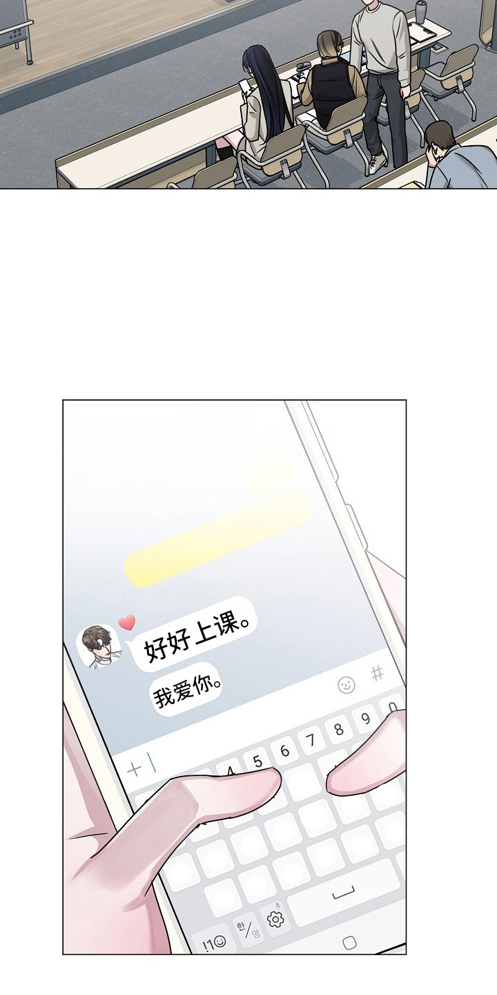 双重抉择 - 第10话 - 第10张图