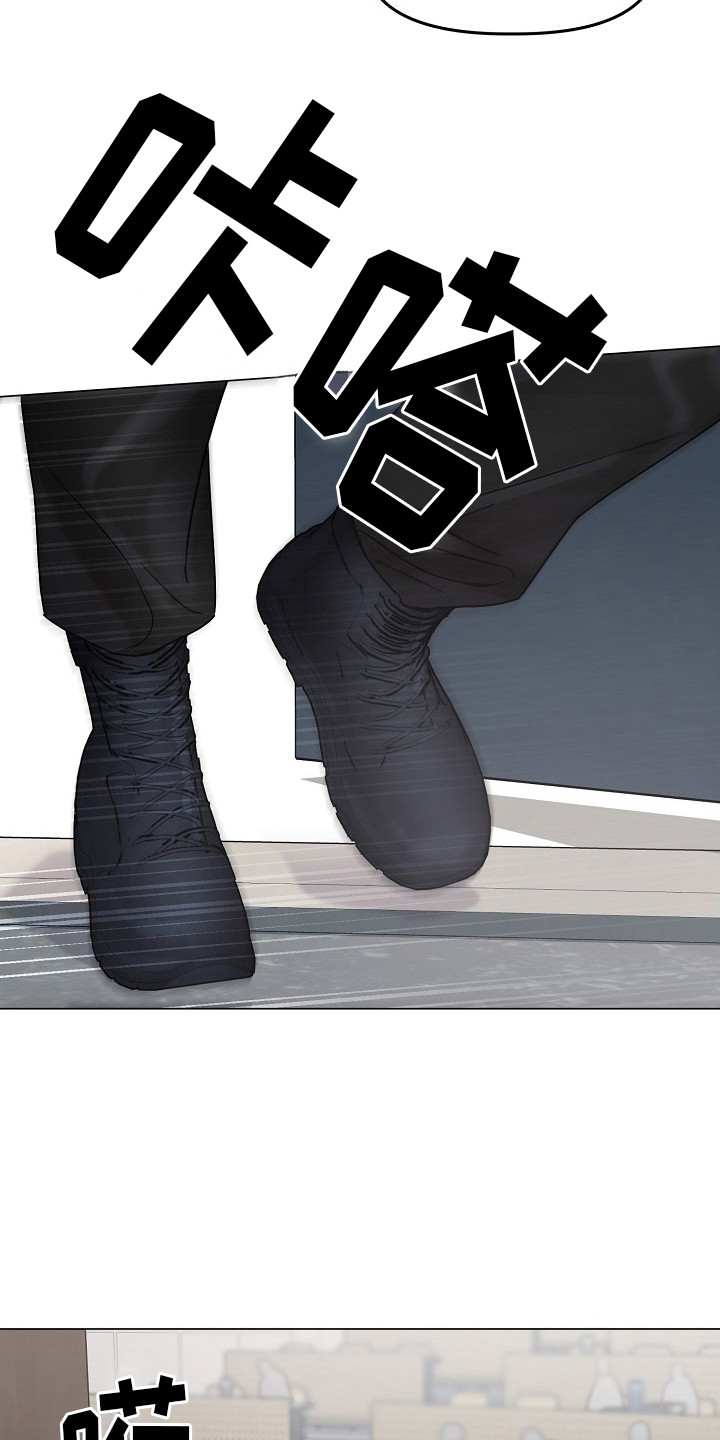 双重抉择 - 第10话 - 第21张图