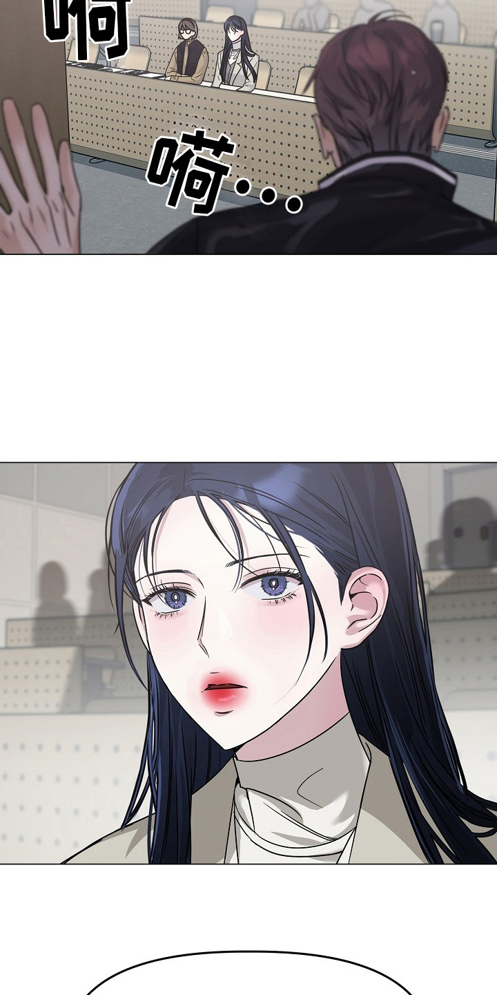 双重抉择 - 第10话 - 第22张图