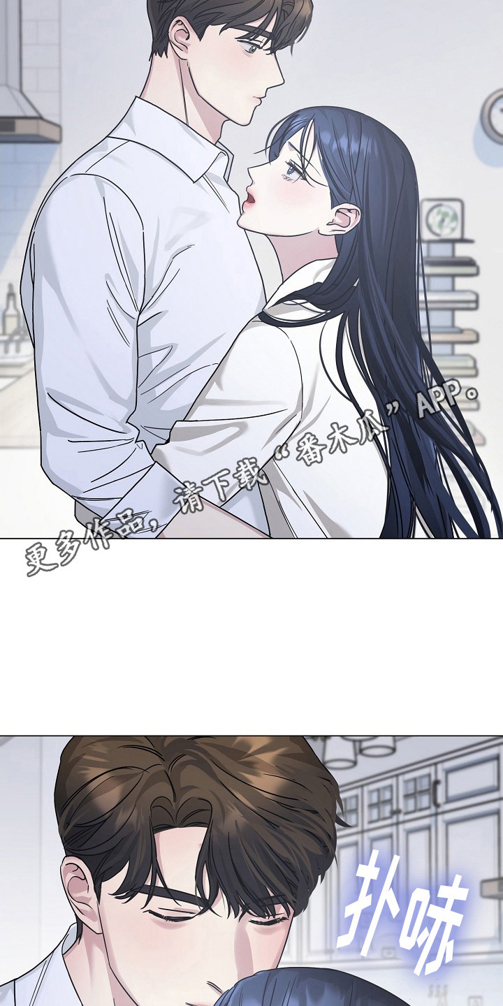 双重抉择 - 第10话 - 第5张图