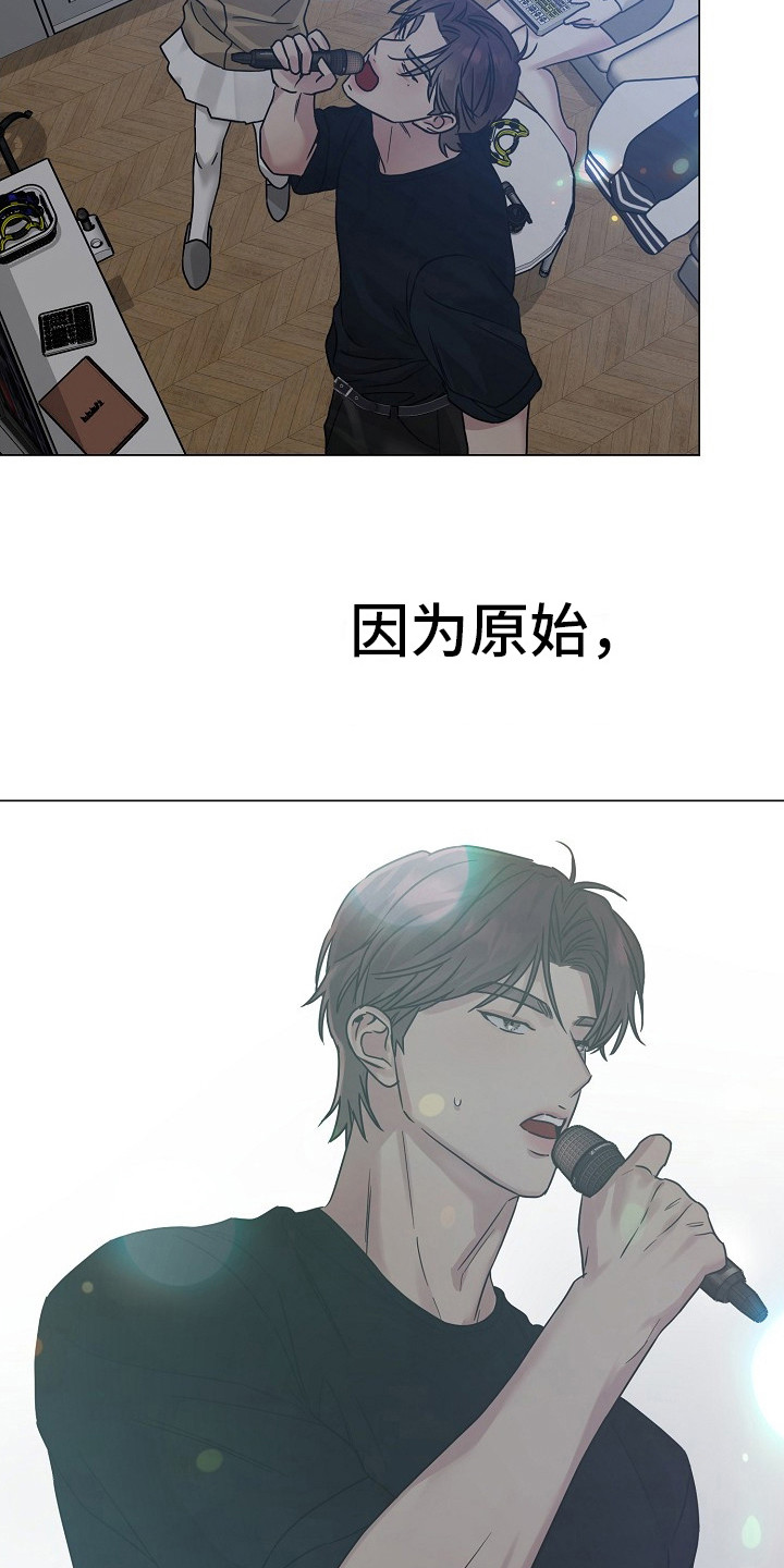 双重抉择 - 第13话 - 第16张图