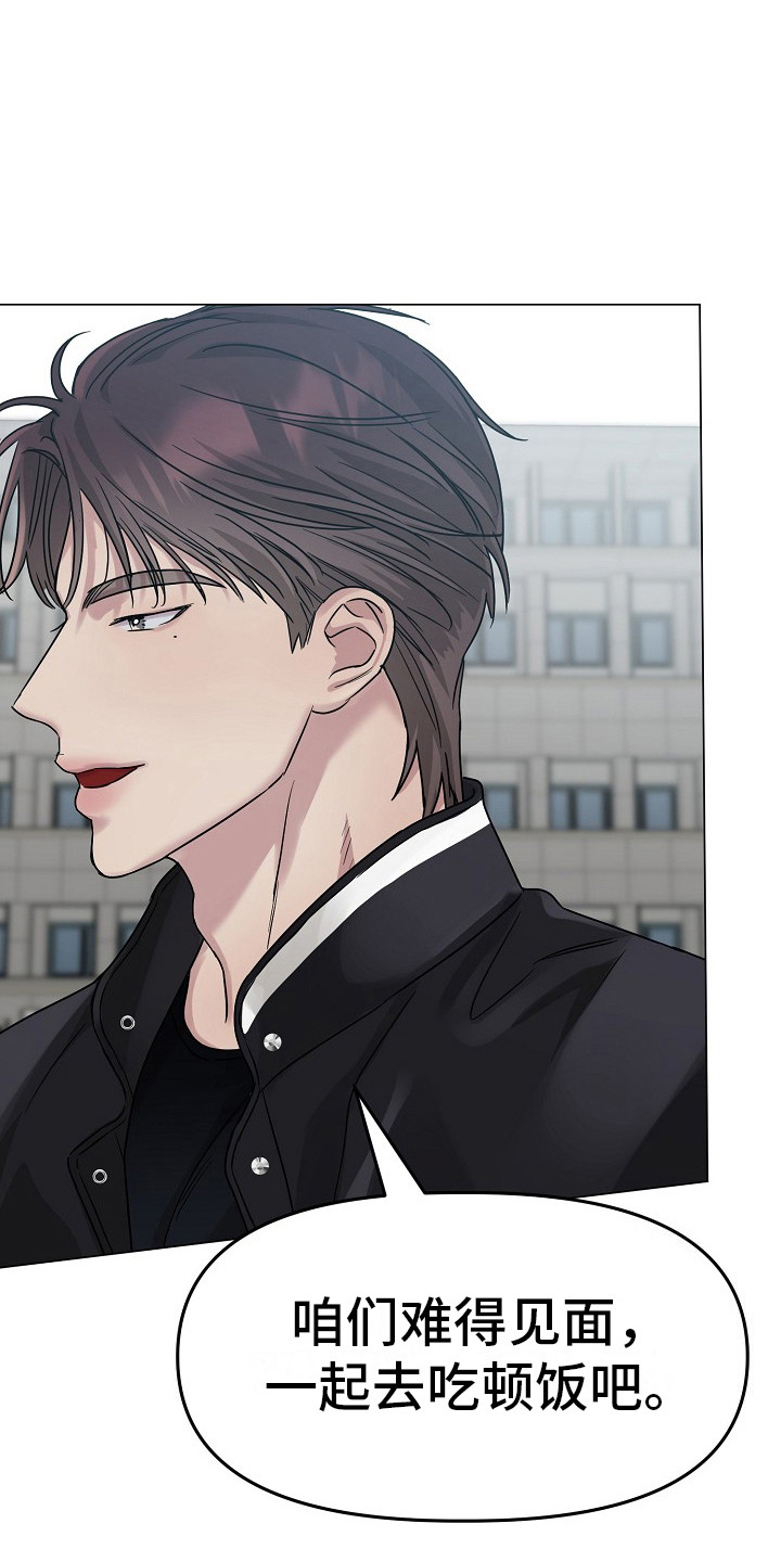 双重抉择 - 第13话 - 第1张图