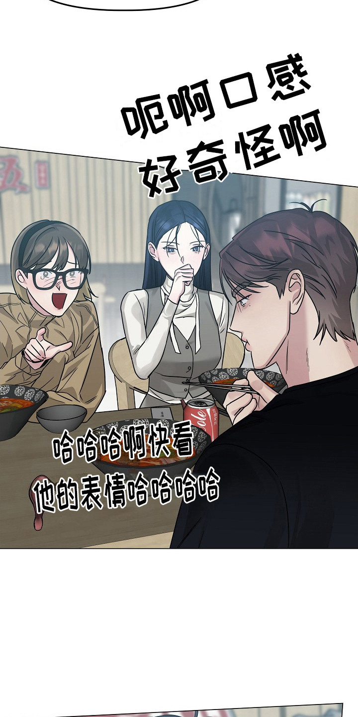 双重抉择 - 第13话 - 第7张图