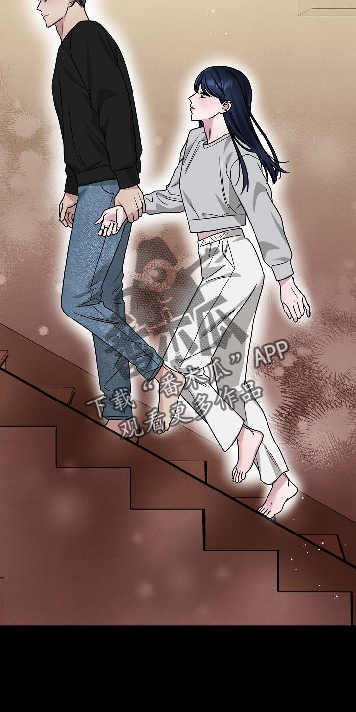 双重抉择 - 第19话 - 第12张图