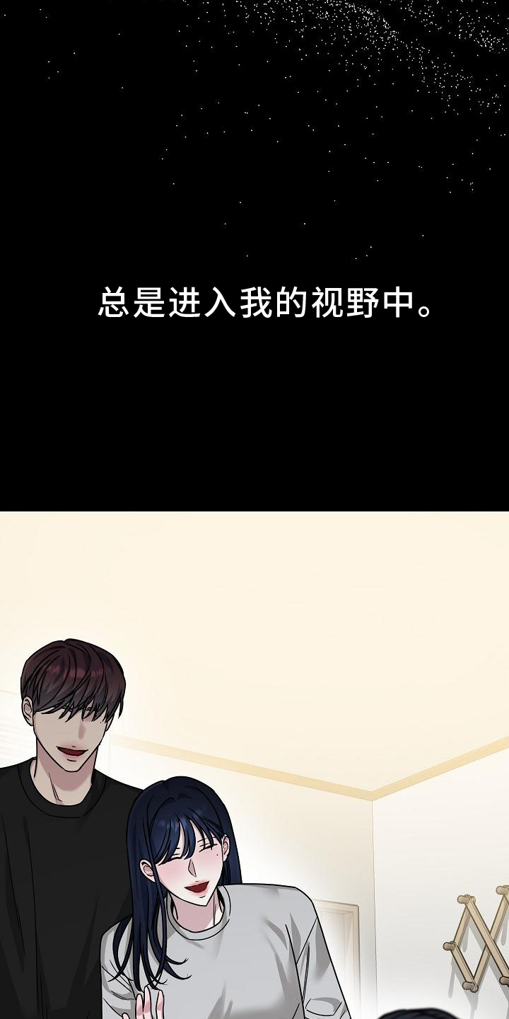 双重抉择 - 第19话 - 第17张图