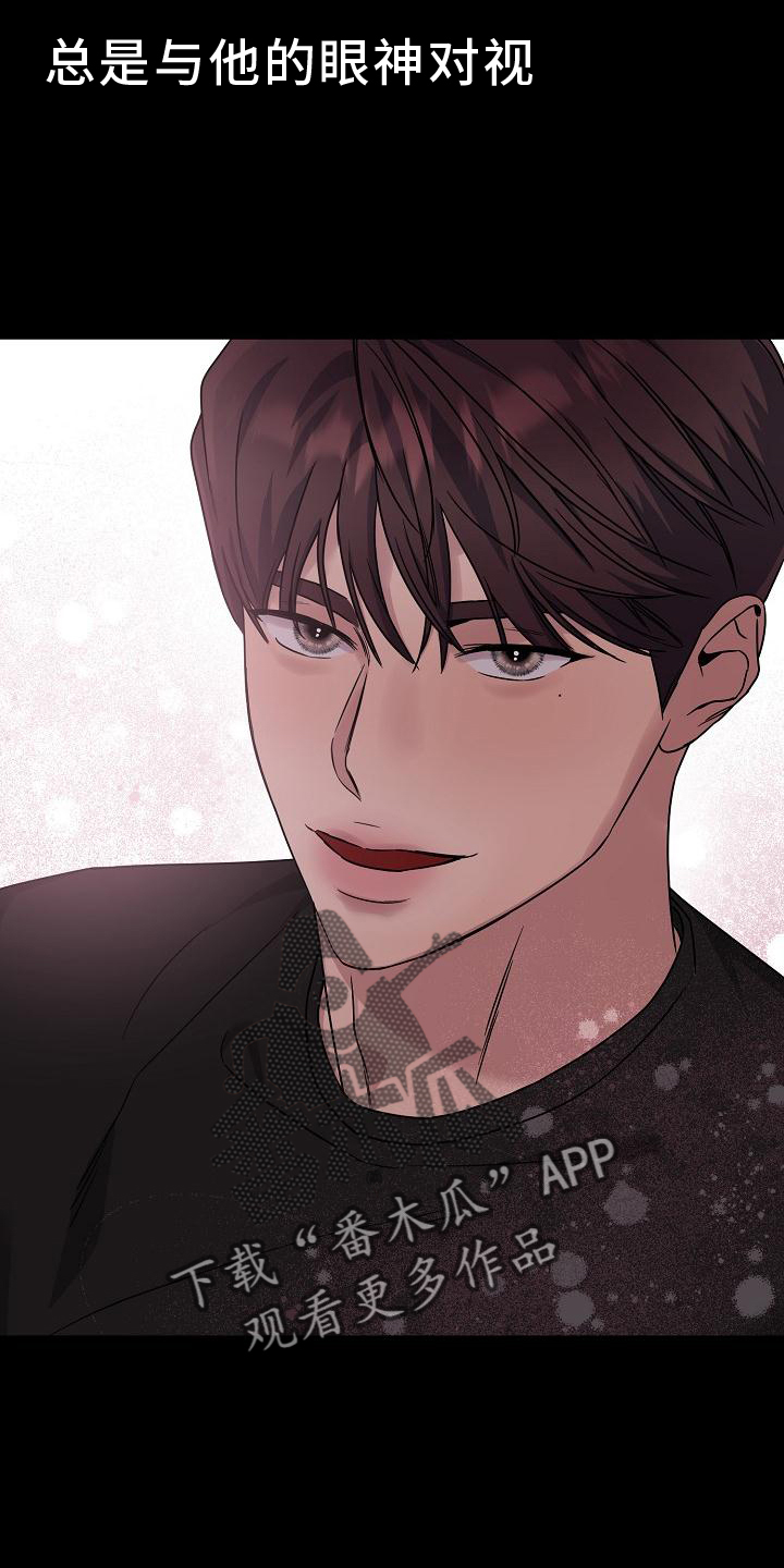 双重抉择 - 第19话 - 第20张图