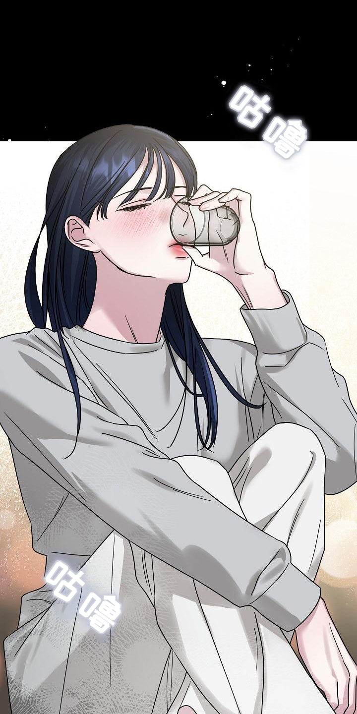 双重抉择 - 第18话 - 第11张图