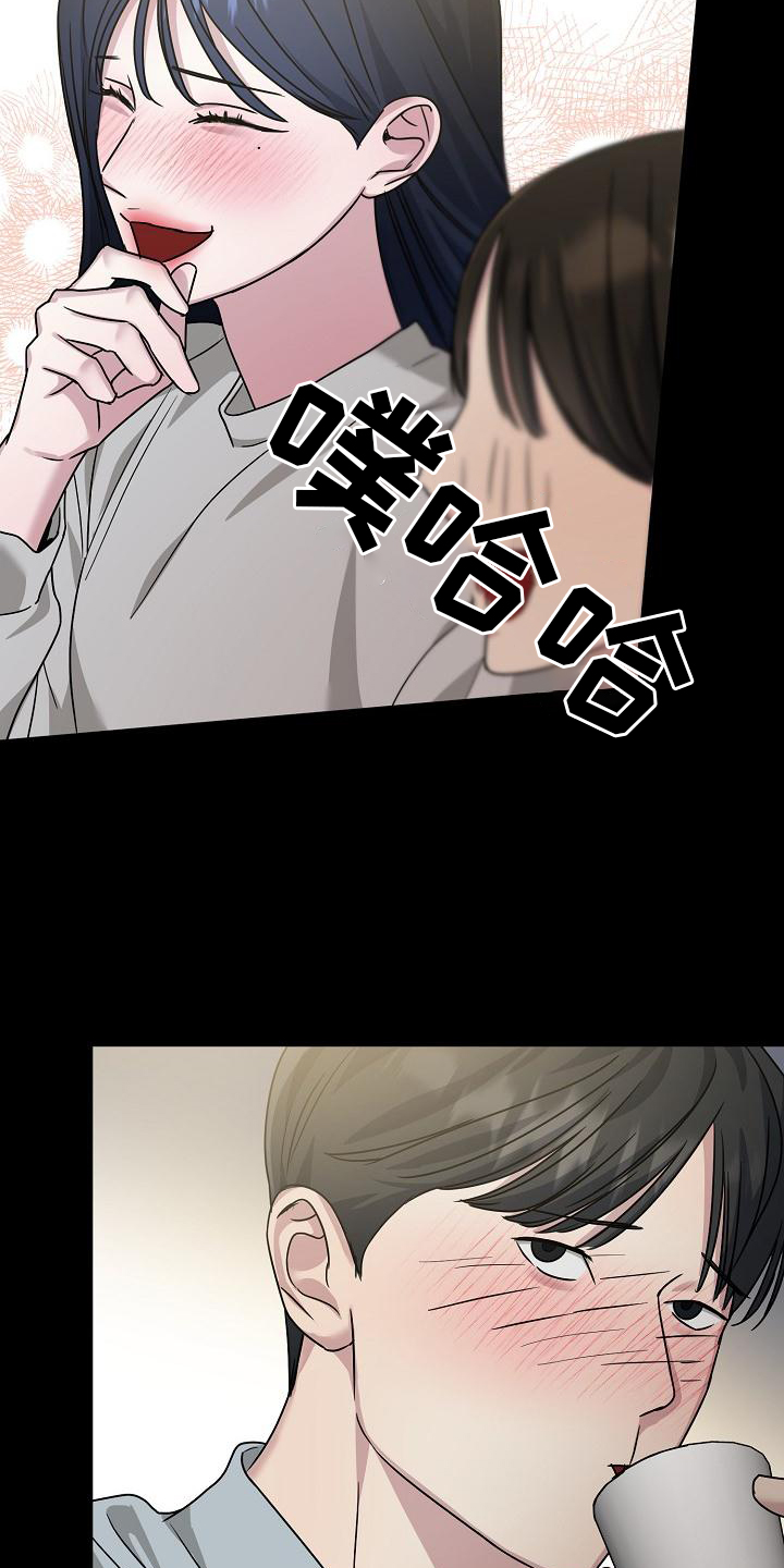 双重抉择 - 第18话 - 第19张图