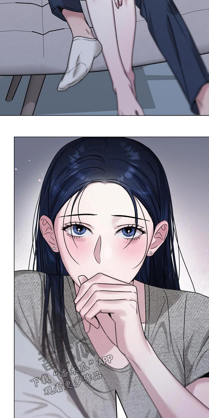 双重抉择 - 第24话 - 第11张图