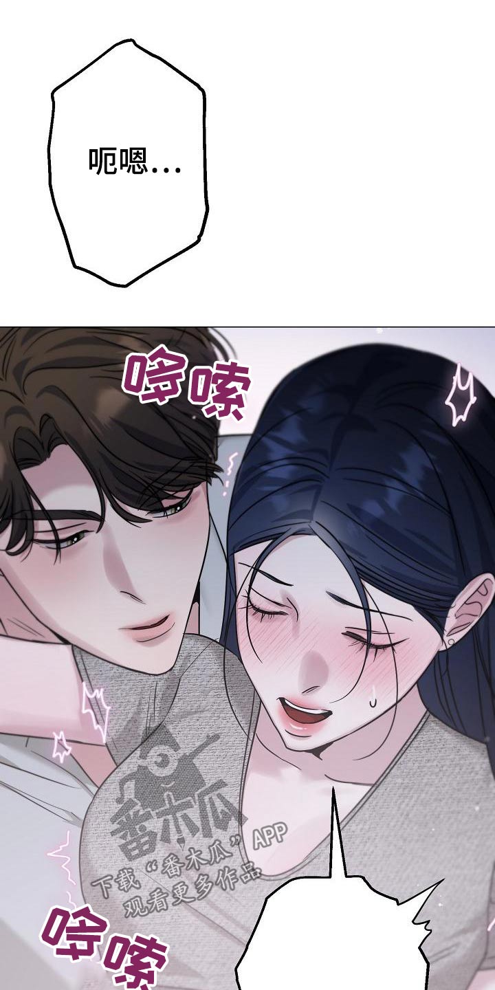 双重抉择 - 第24话 - 第22张图