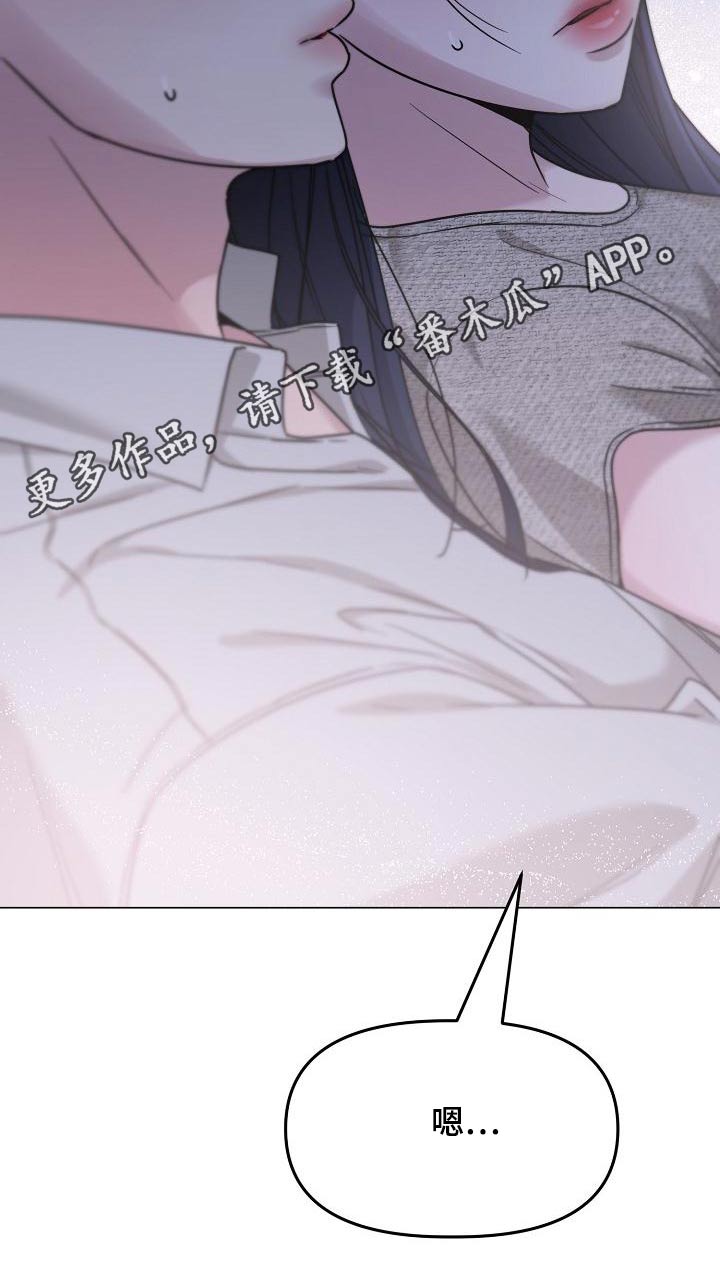 双重抉择 - 第24话 - 第25张图