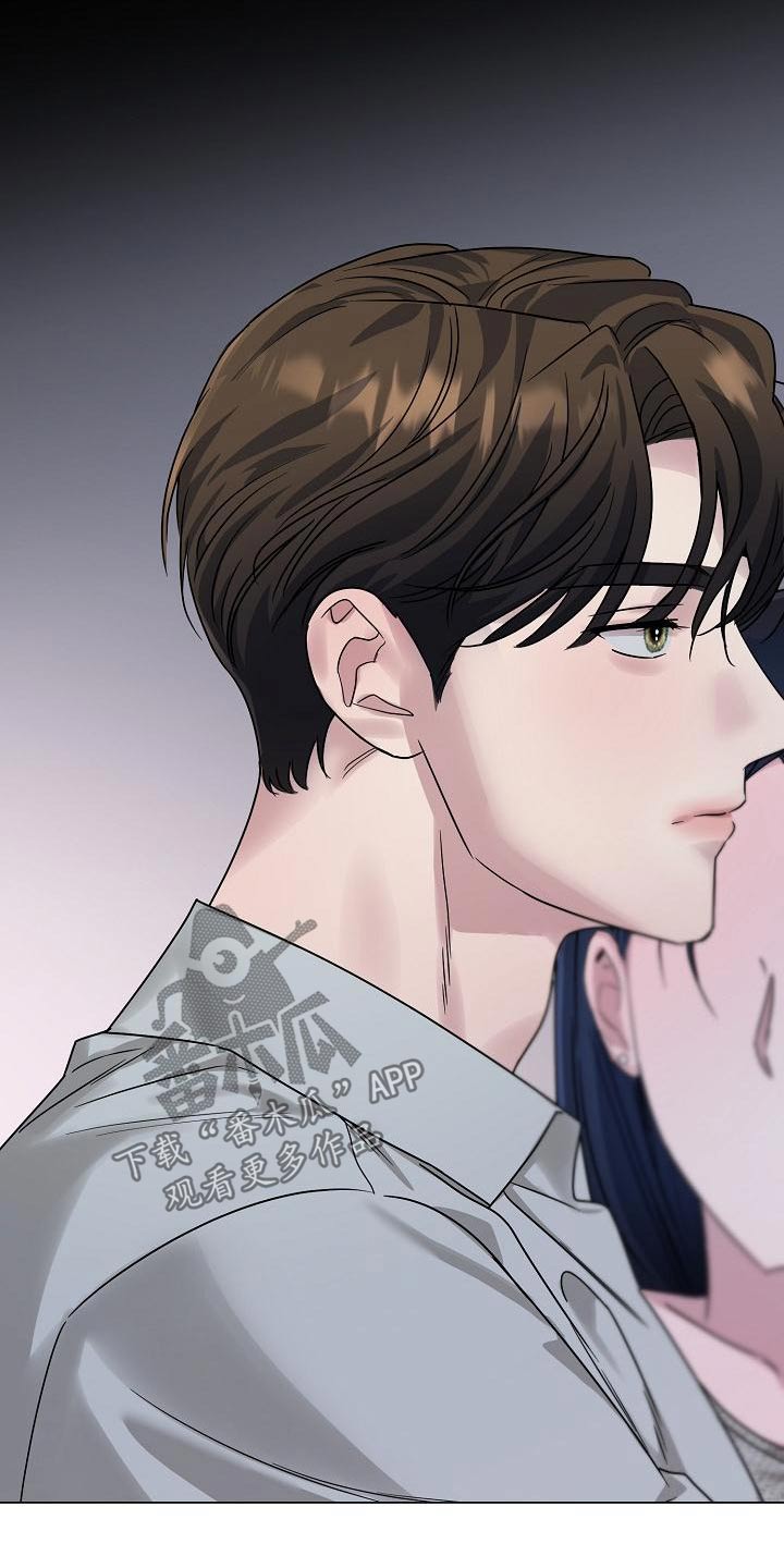 双重抉择 - 第24话 - 第9张图