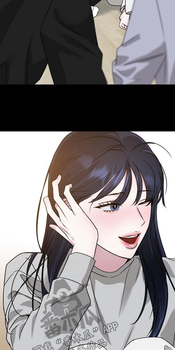 双重抉择 - 第29话 - 第12张图