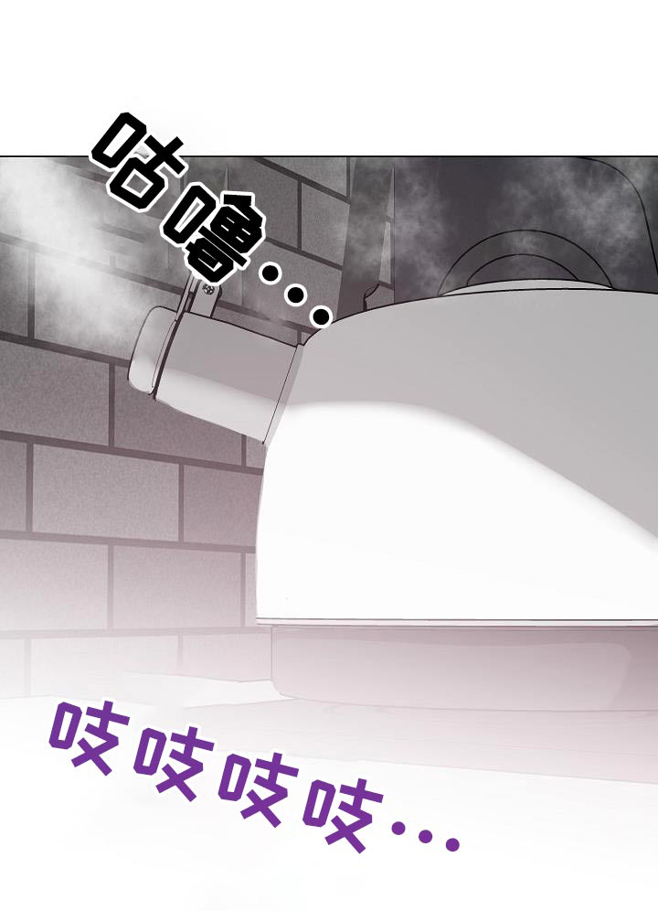 双重抉择 - 第29话 - 第1张图