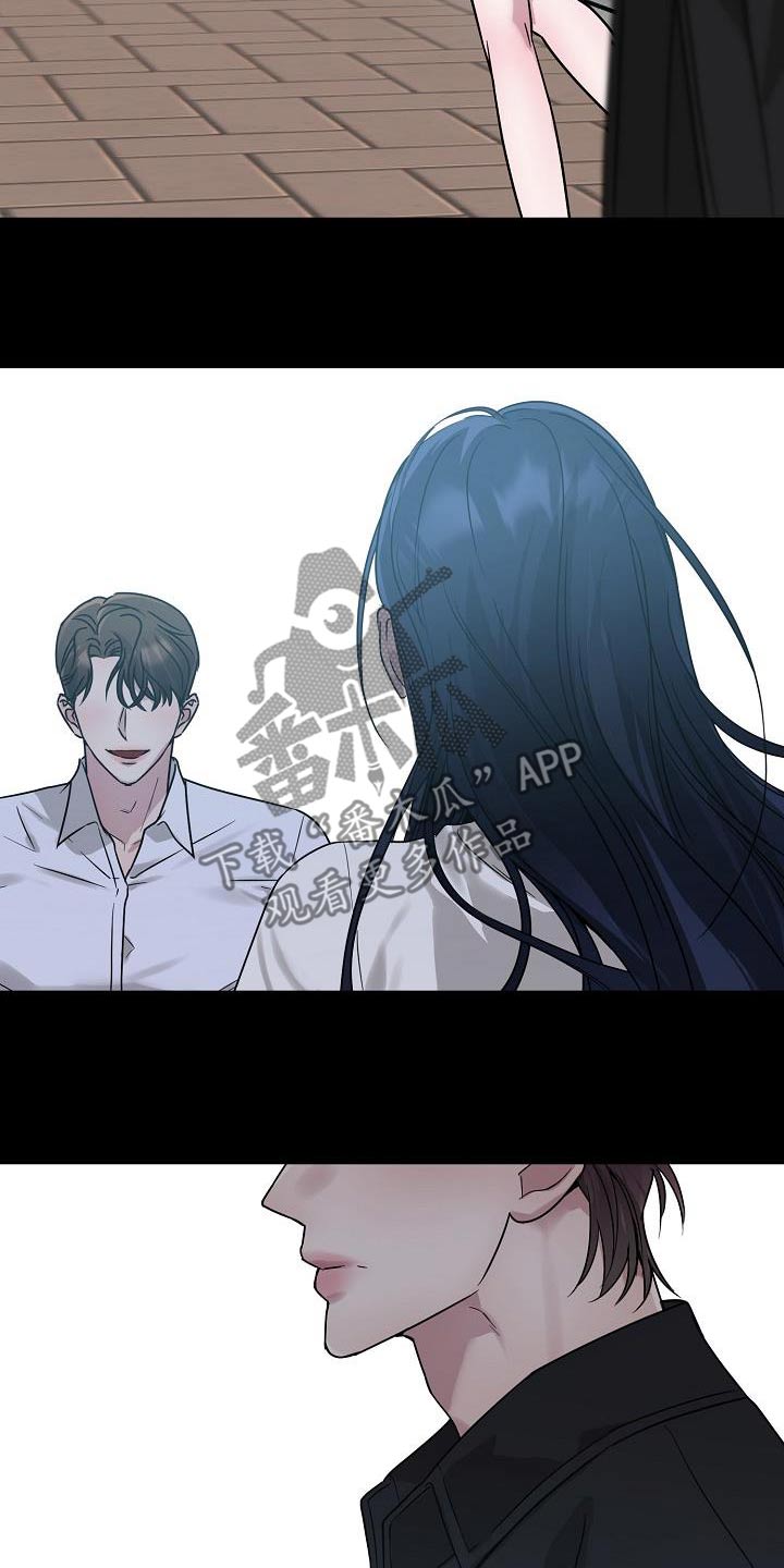 双重抉择 - 第29话 - 第23张图