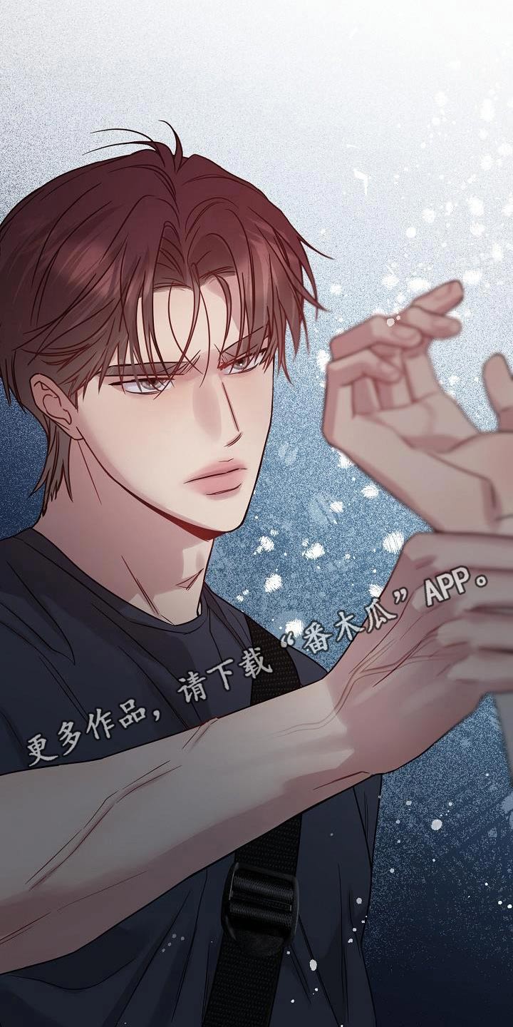 双重抉择 - 第35话 - 第23张图