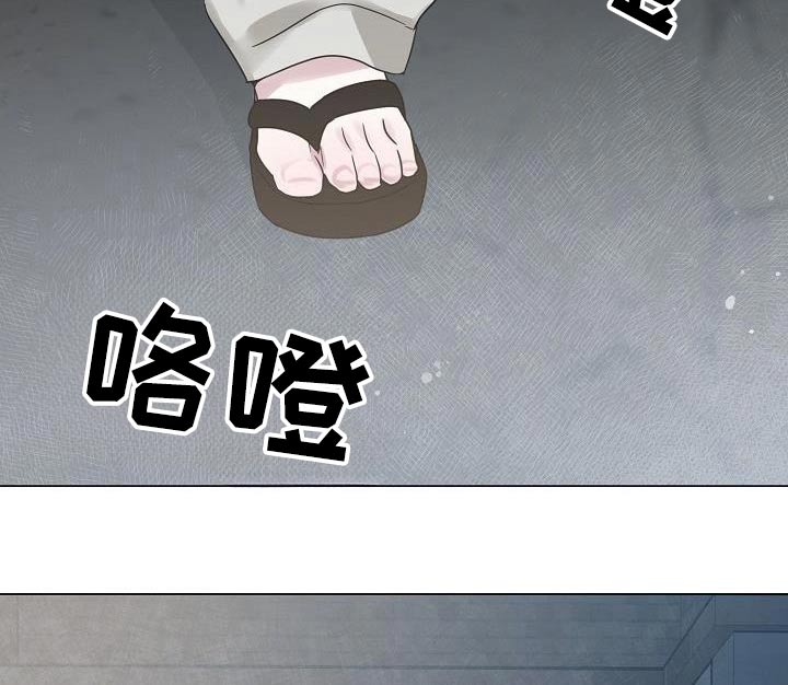 双重抉择 - 第35话 - 第3张图