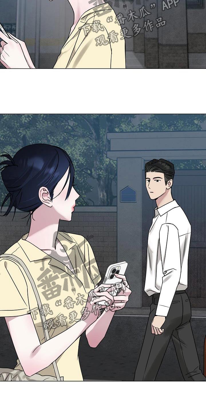 双重抉择 - 第35话 - 第8张图